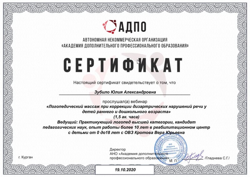 Вебинары, семинары, повышения квалификации