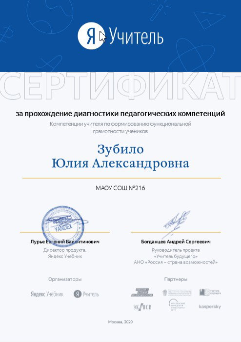 Вебинары, семинары, повышения квалификации