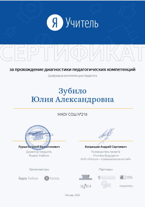 Вебинары, семинары, повышения квалификации