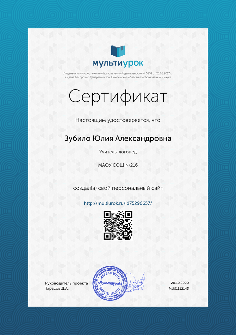 Вебинары, семинары, повышения квалификации