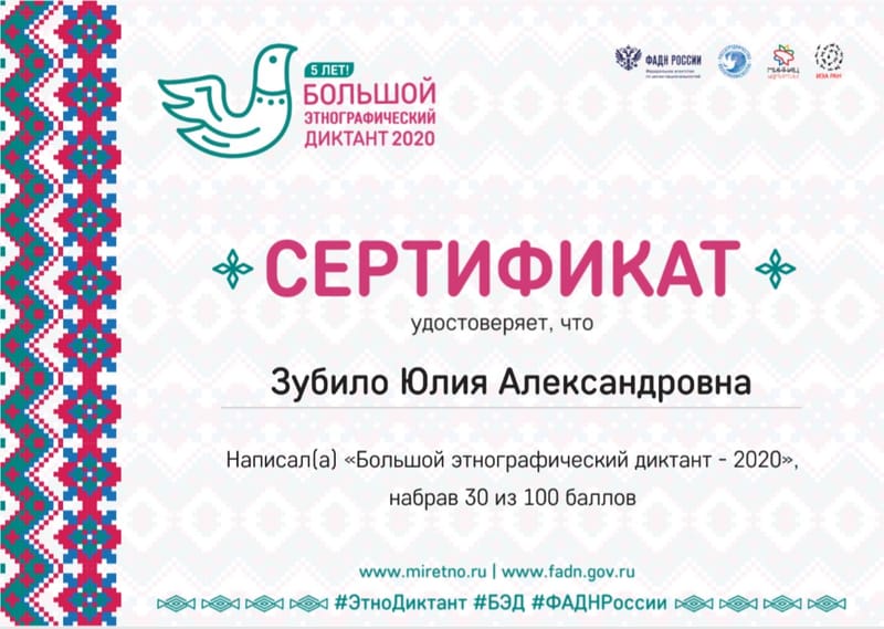 Конкурсы, мероприятия