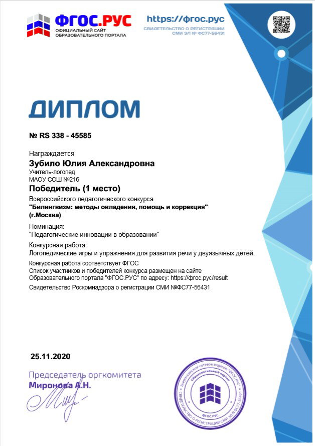 Конкурсы, мероприятия