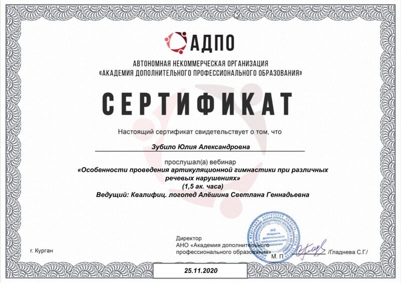 Вебинары, семинары, повышения квалификации