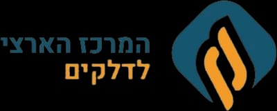 המרכז הארצי לדלקים