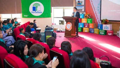 ЭКО СУРГУУЛЬ ХӨТӨЛБӨРИЙН ҮНДЭСНИЙ IV ЧУУЛГАН ЭХЭЛЛЭЭ