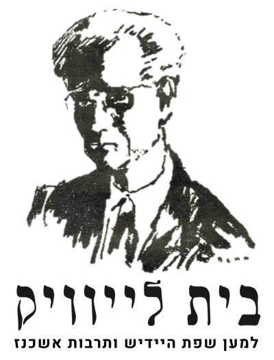 הארגון image