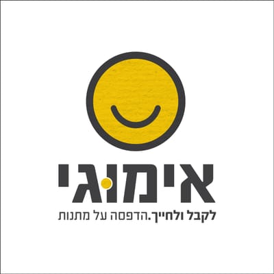 אימוג'י - לקבל ולחייך. הדפסה על מתנות