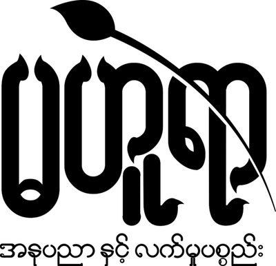 Mahuyar Art Supplies