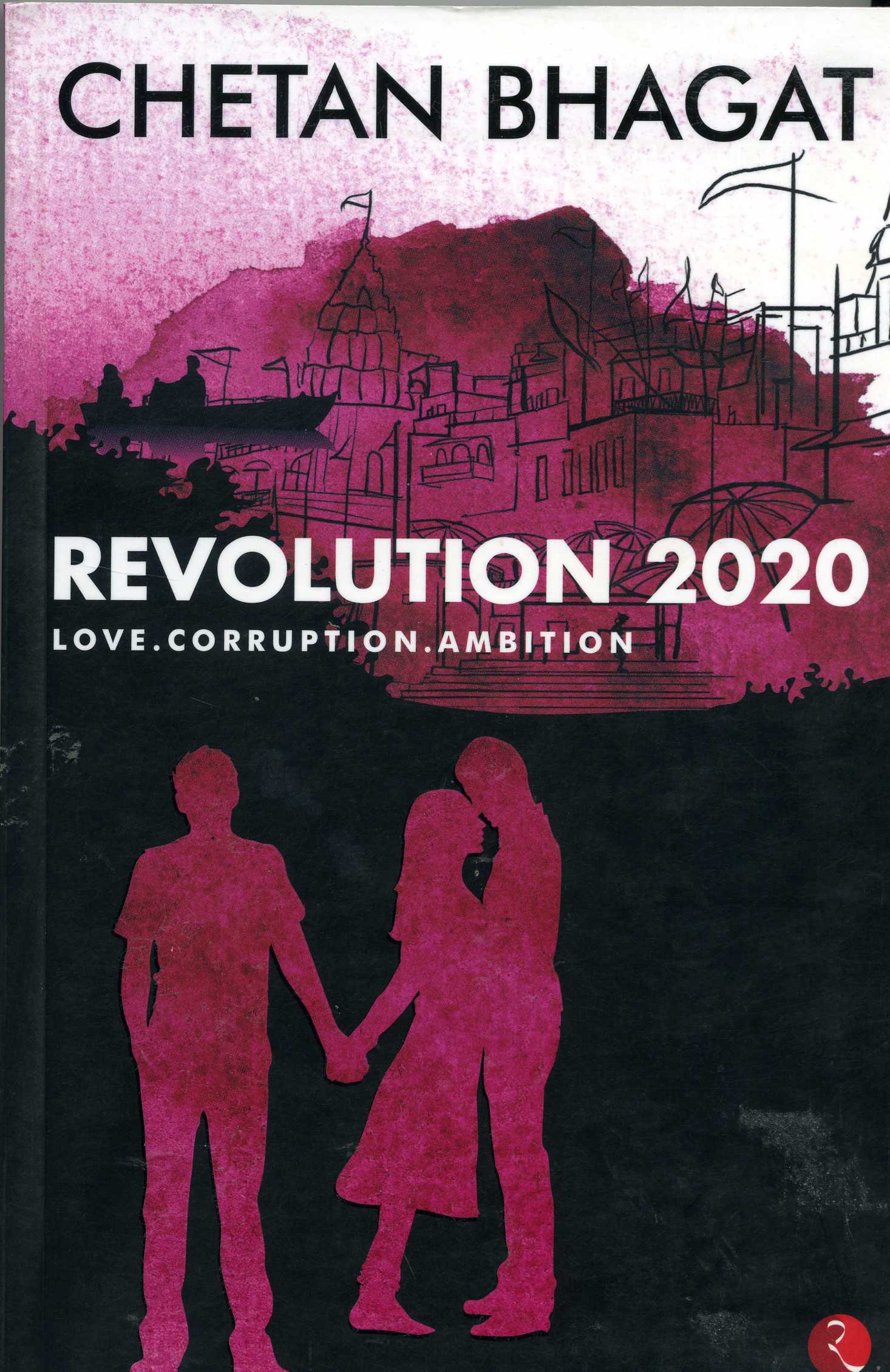 REVOLUTION 2020