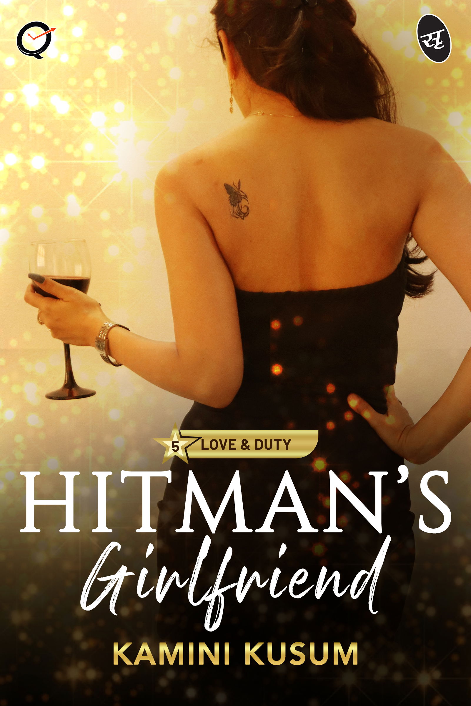 HITMAN'S GIRLFRIEND