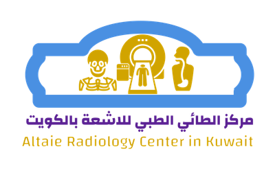 نبذة عن مركز الطائي للاشعة بالكويت image