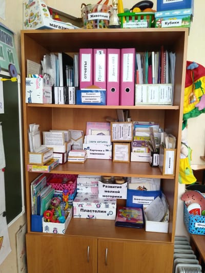 Мой кабинет image