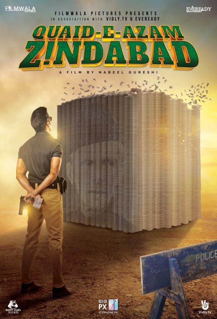 Quaid-e-Azam Zindabad  – Official Teaser - shorturl.at/ioOV8 __ 2021_1080p