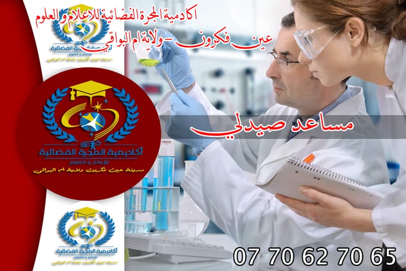 الدورات  التدربية