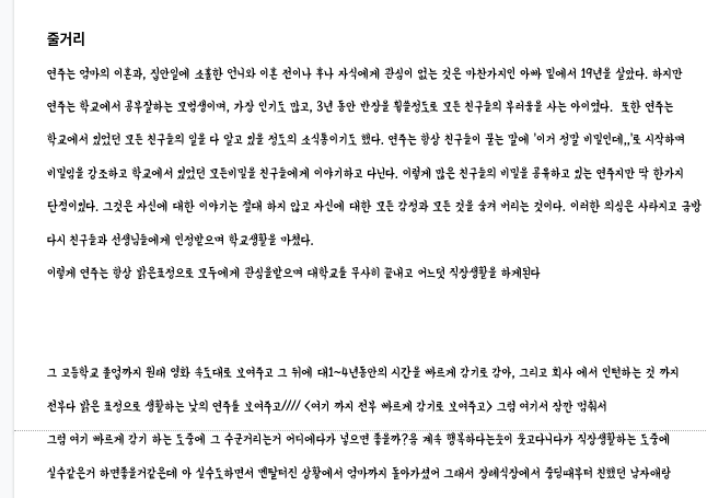 빌리프레임