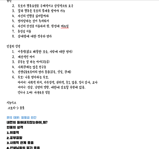 빌리프레임