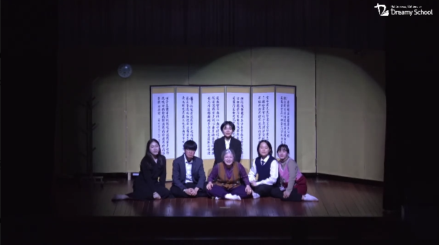 이음