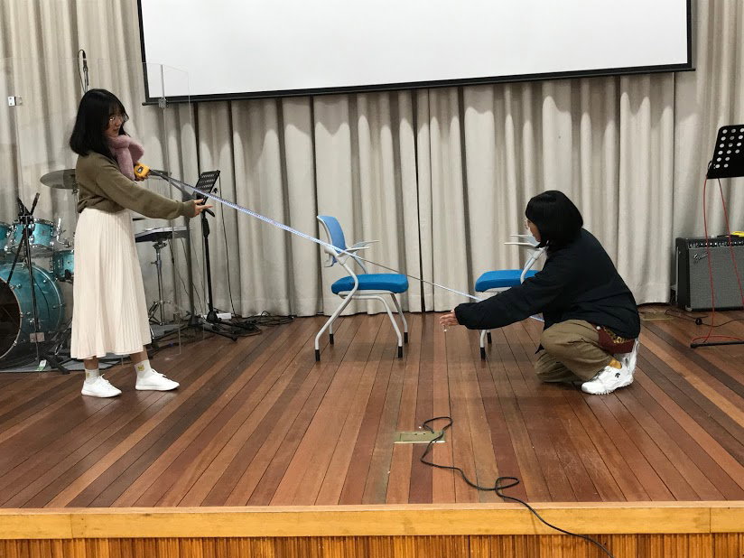 이음