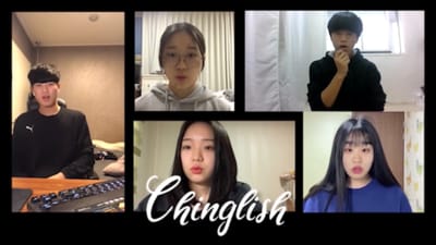 chinglish / 2020-2 image