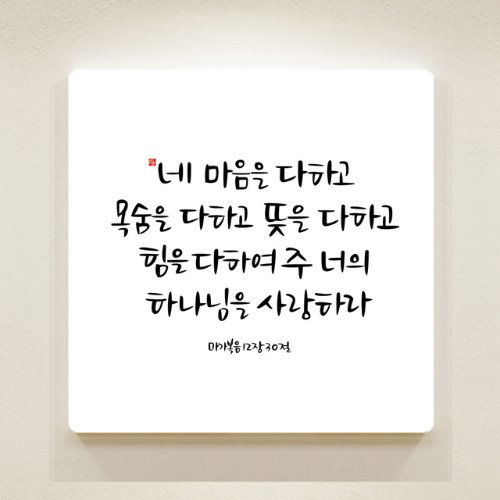 마가복음