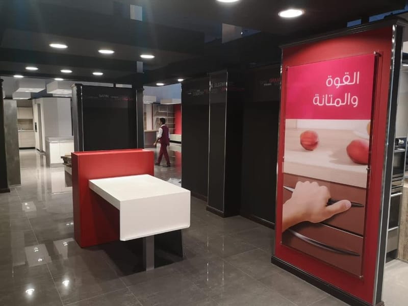 الفن المحترف (اعمال المعارض والمحلات التجارية)