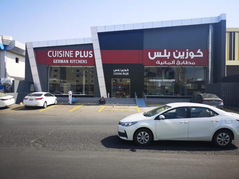 الفن المحترف (اعمال المعارض والمحلات التجارية)