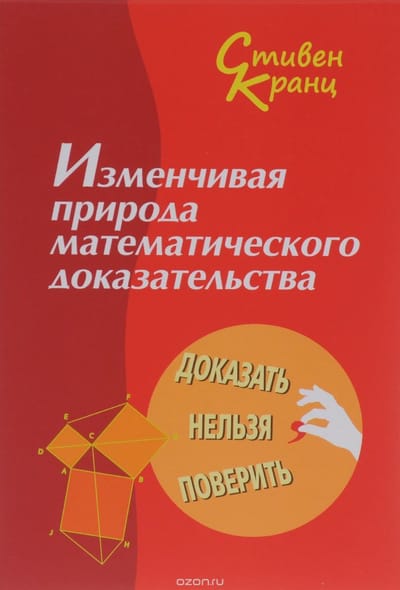 Изменчивая природа