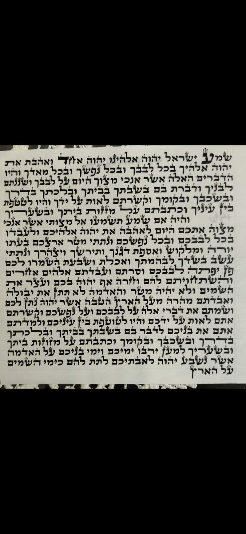 מזוזות