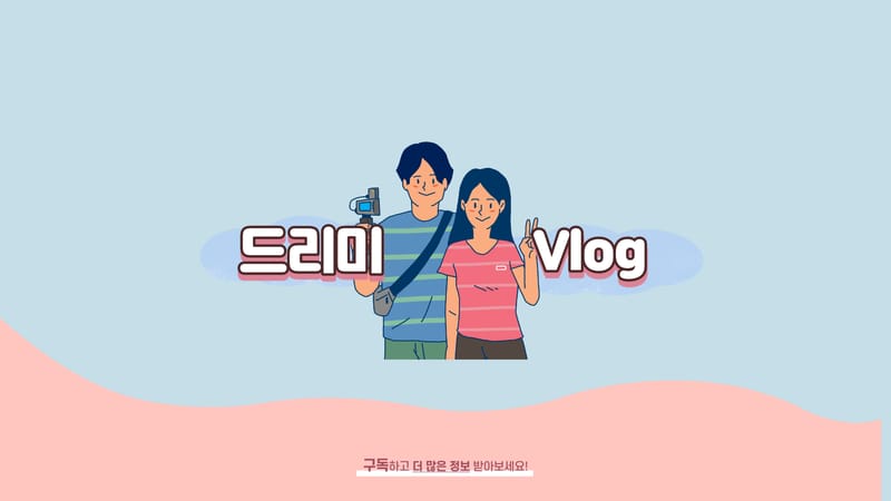 With Dreamy student (With D.S)