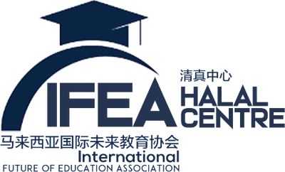 IFEA HALAL CENTRE