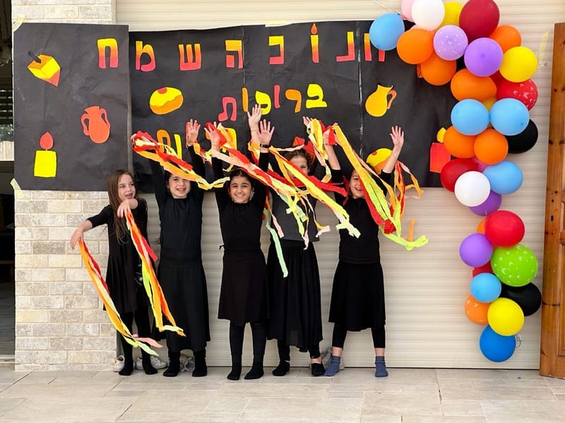 מסיבת חנוכה לנשים ובנות