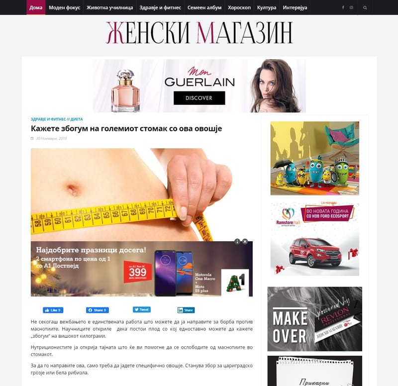 InFrame contextual advertising