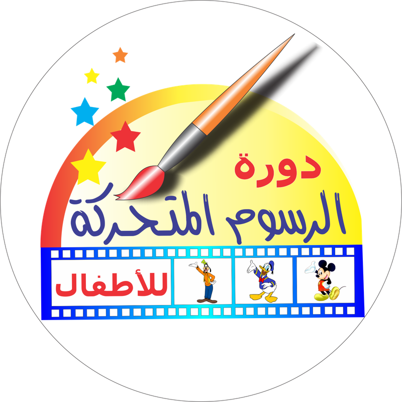 Animation course for children