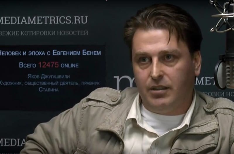 Яков Джугашвили в студии Медиаматрикс 15.05.2016