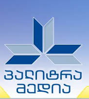 იაკობ ჯუღაშვილის ინტერვიუ. გაზეთი "კვირის პალიტრა". 25.12.2014