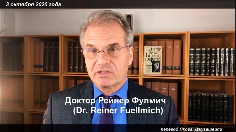 Организаторов ковид-геноцида ждёт уголовный трибунал!
