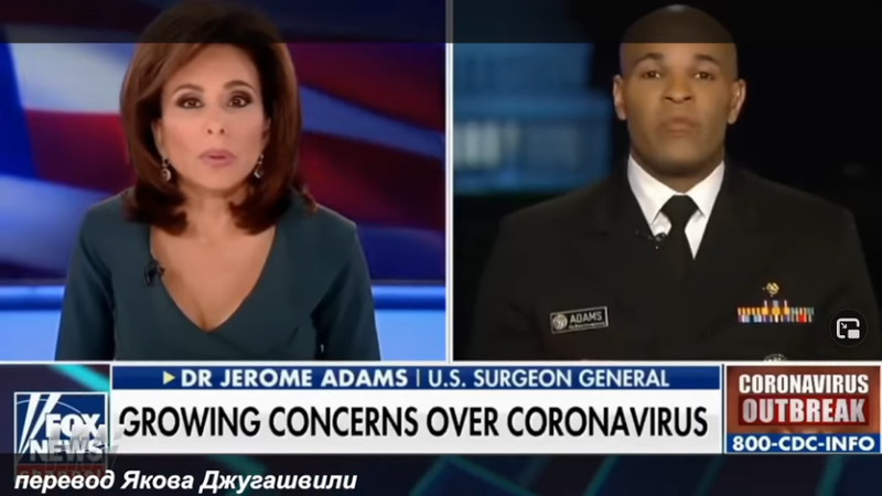 КОВИД И НАМОРДНИК