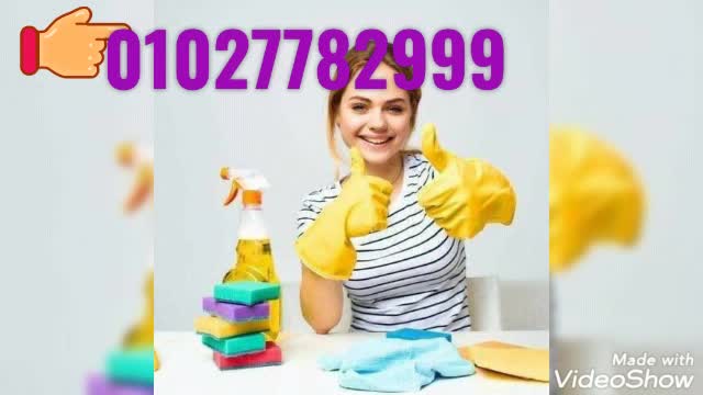 اسرع مكتب بيتم التعاقد مع العميل  video thumbnail