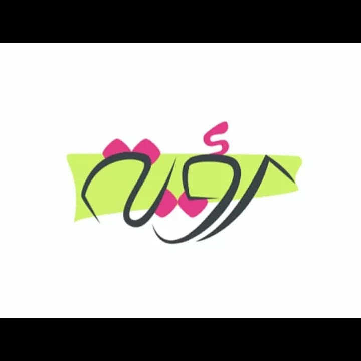 من نحن وماذا نقدم ؟