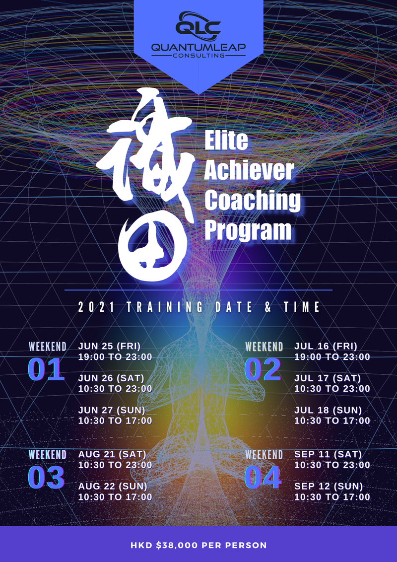 ELITE ACHIEVER COACHING PROGRAM (EACP2)