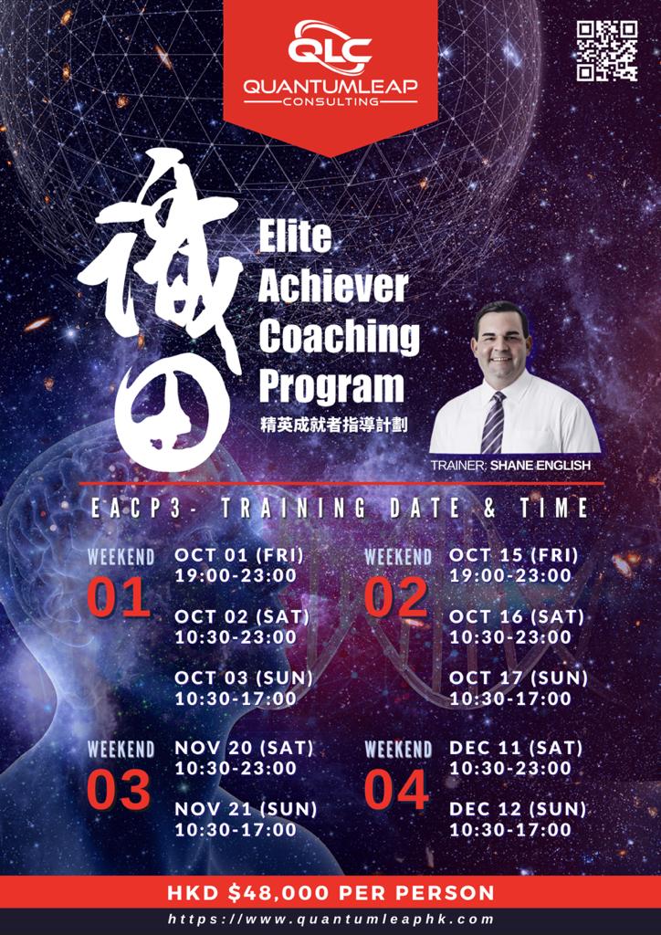 ELITE ACHIEVER COACHING PROGRAM (EACP3)