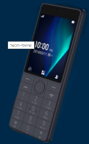 שיאומי Q1s+