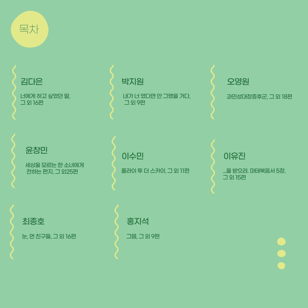 내가 너였으면 안 그랬을거다