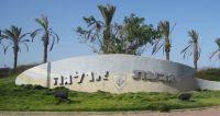 אודותינו image