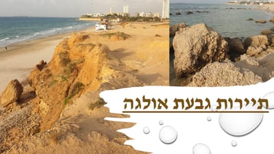 אודותינו image