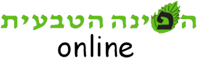 הפינה הטבעית online