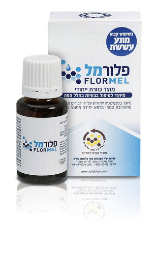 פלורמל FLORMEL
