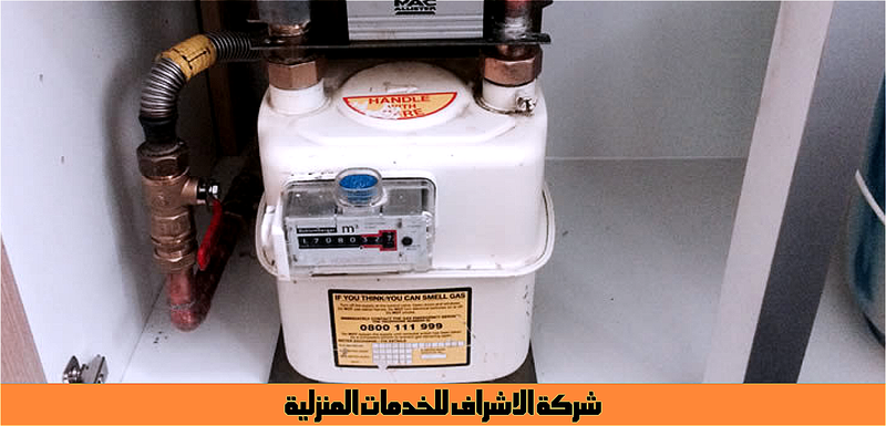 كشف تسربات الغاز بالرياض 0509329073