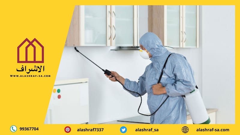 شركة رش مبيدات بالكويت