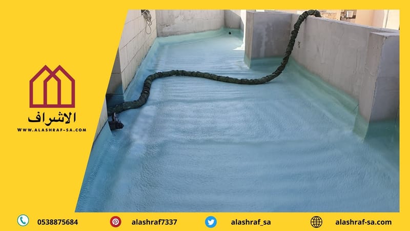 شركة عزل الاسطح بالاحساء